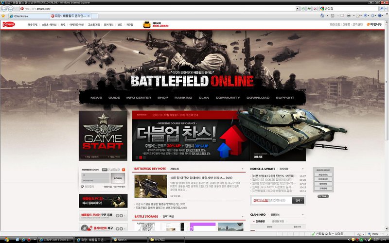 battlefleld-online.JPG